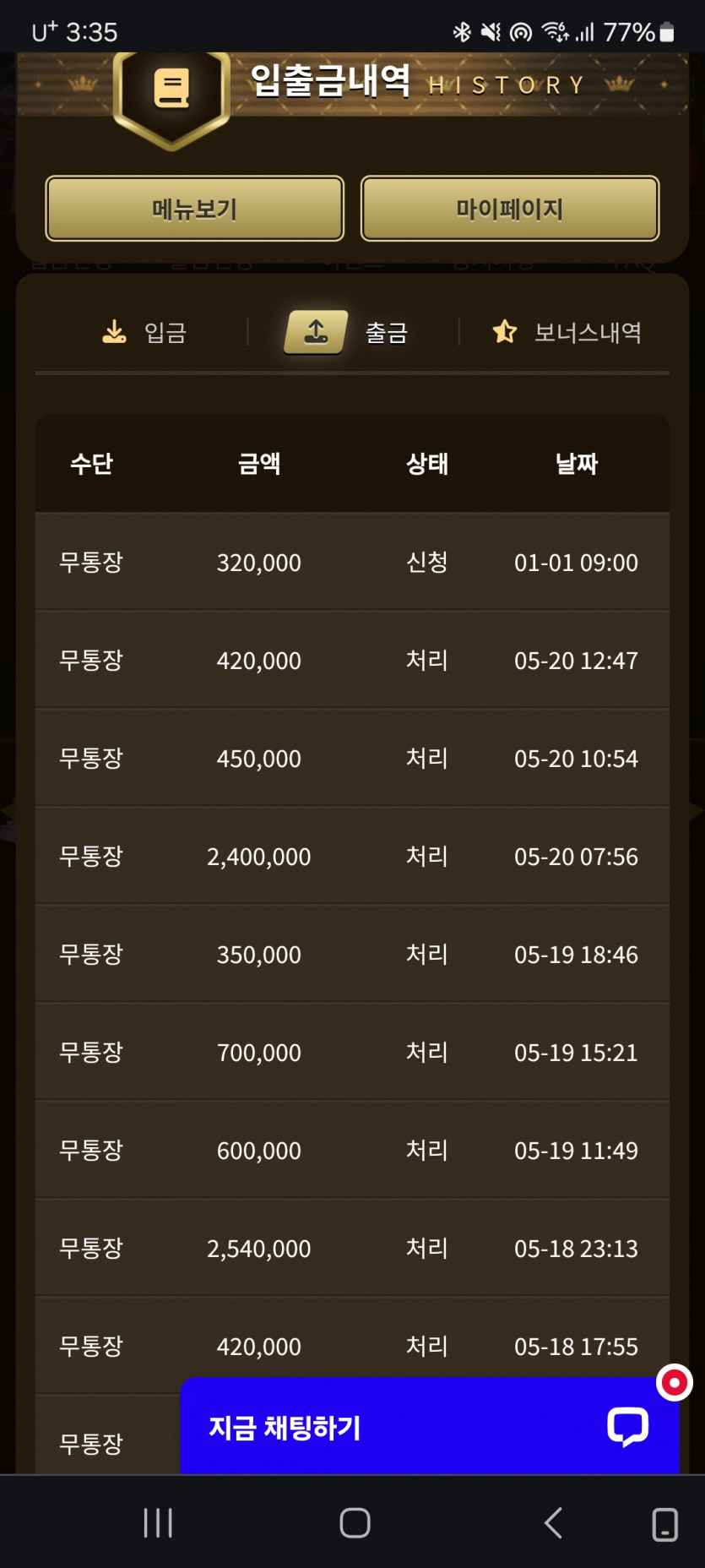 아리아후기(0)