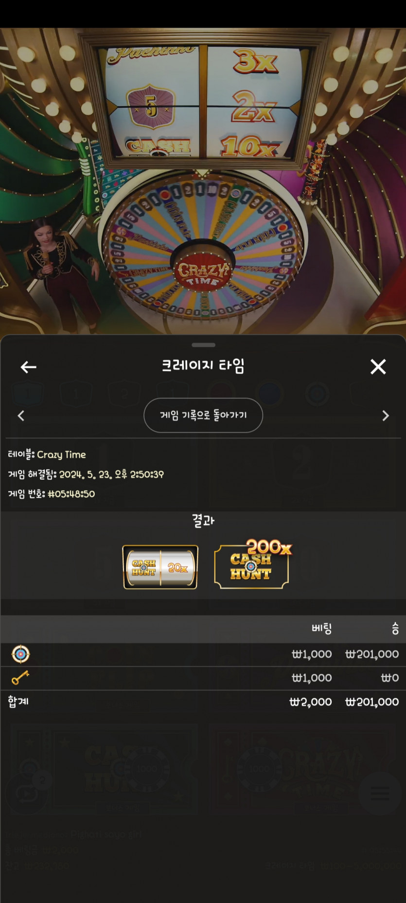 유로스타 후기 200배!(0)