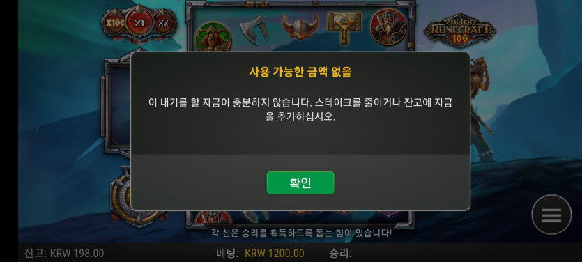 홈카 12낙(0)