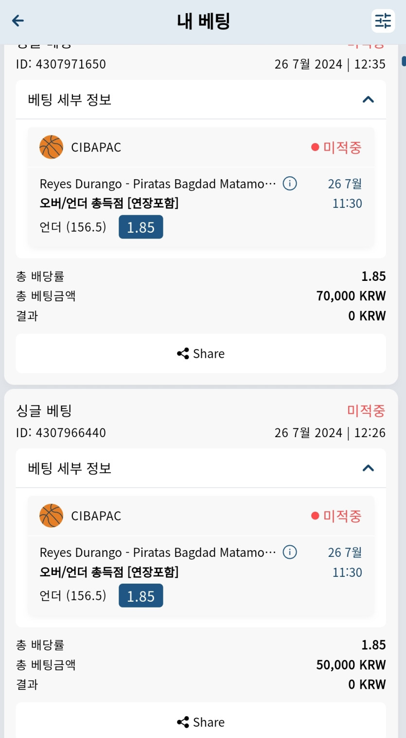 Bet16후기(0)