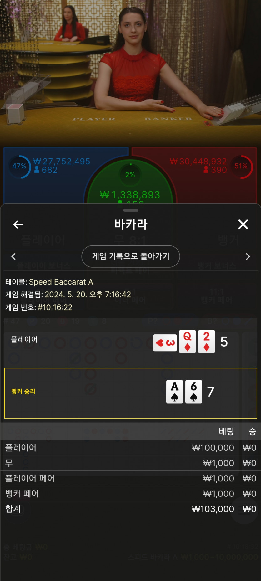 홈카지노 후기이벤트(0)