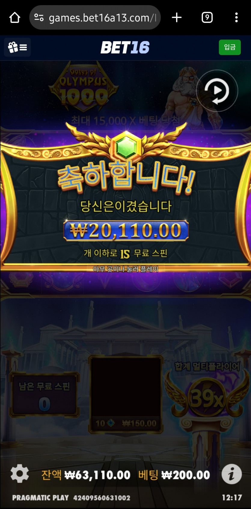 벳16 슬롯후기(1)