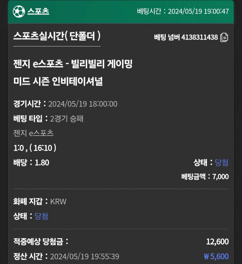 유로스타 후기(0)