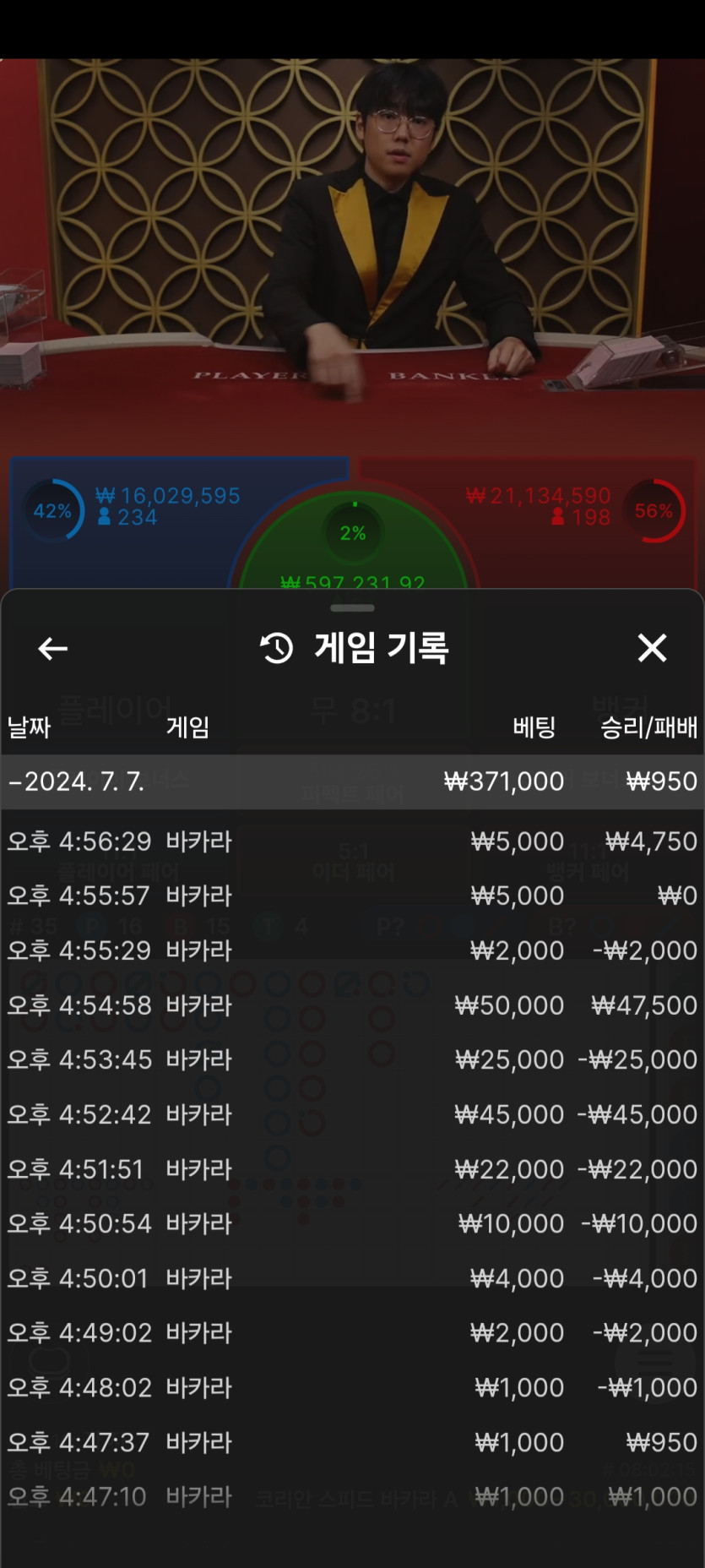 얀카지노 후기(0)