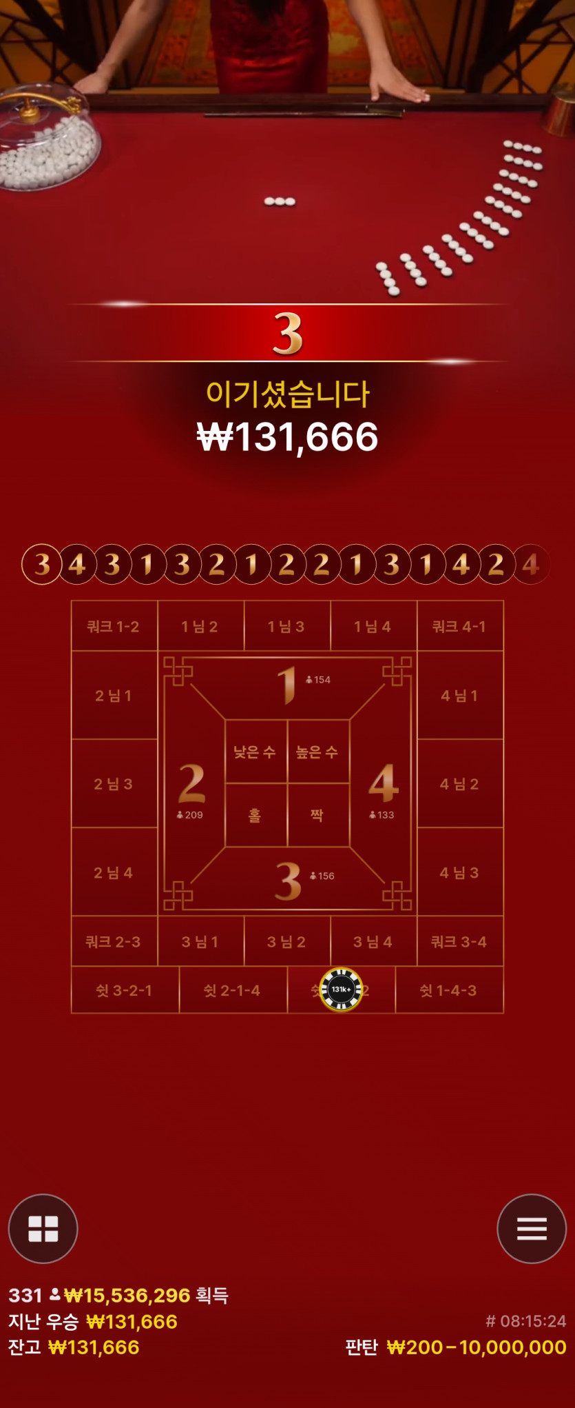 비제휴 판탄원깡후기 시즌3 3(0)