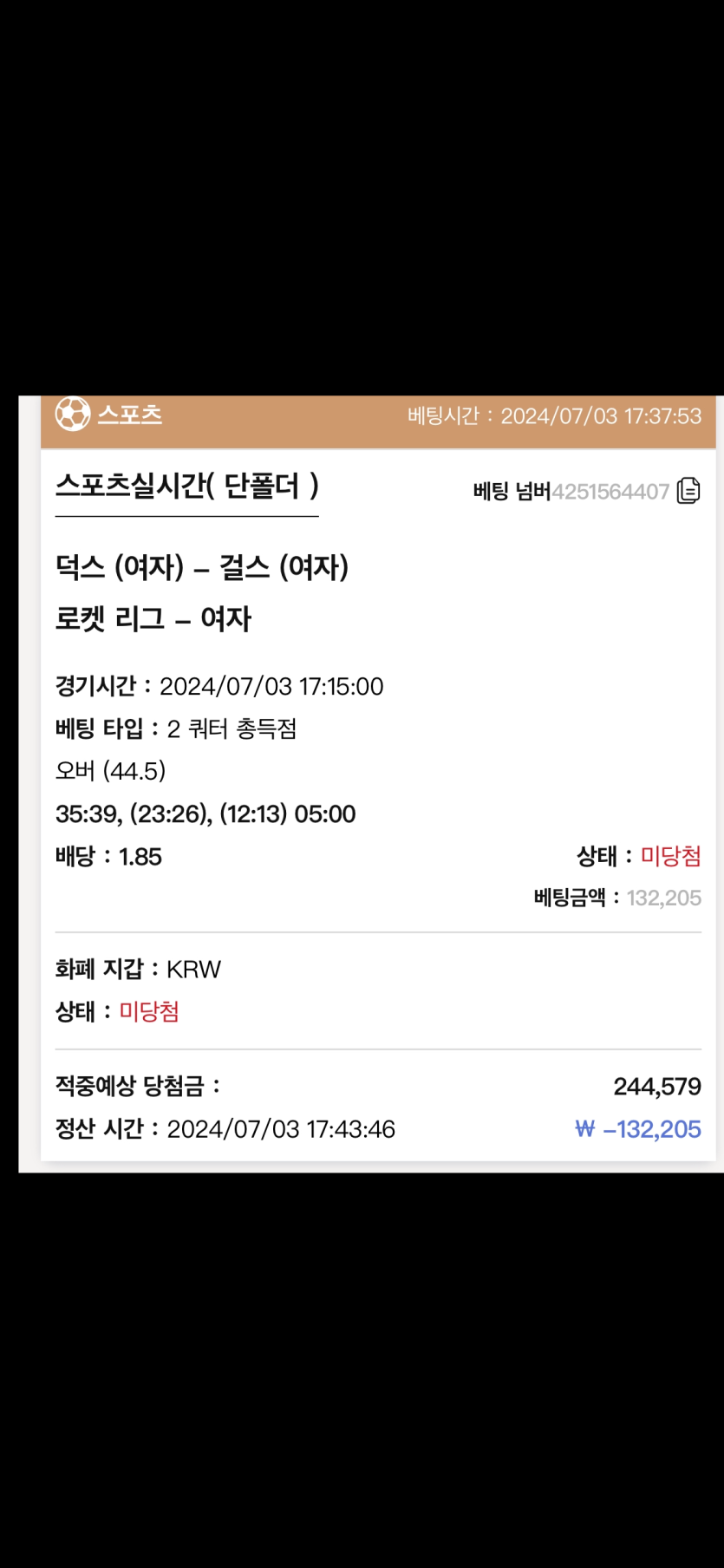 케이카지노 후기(0)