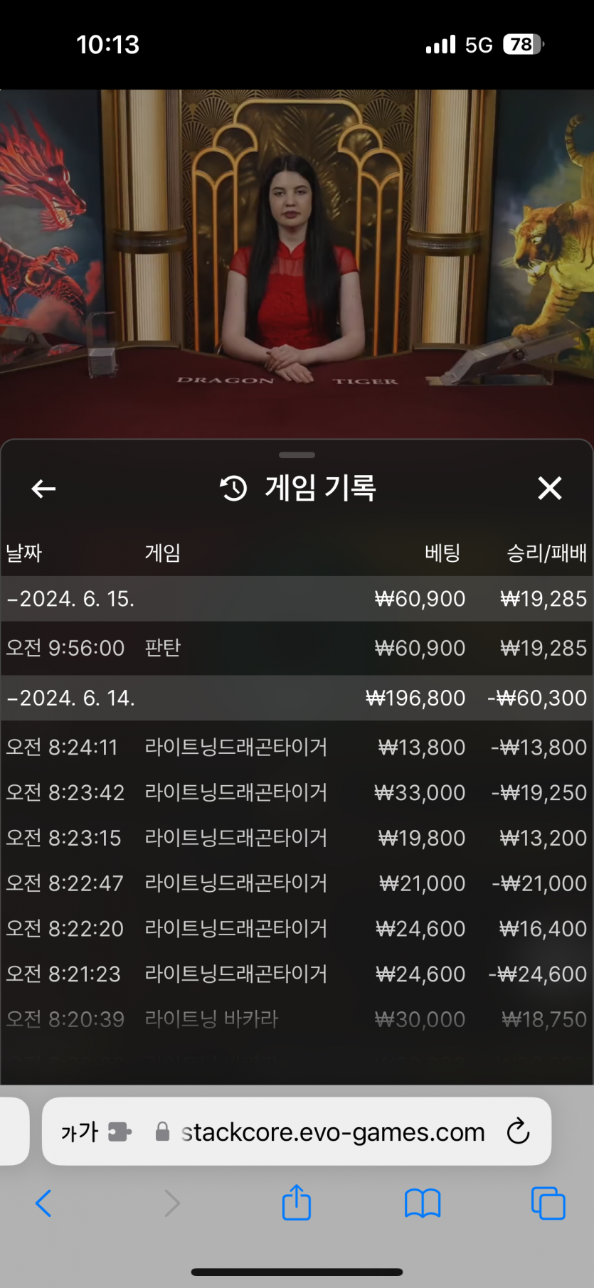 유로스타 후기(0)