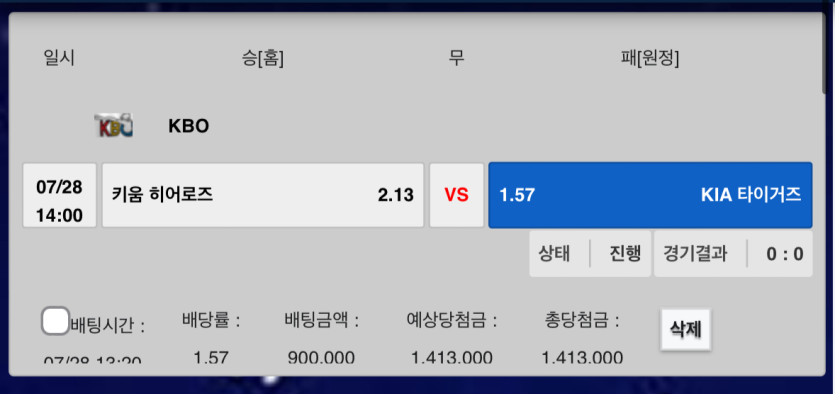 하 비제휴 후기(0)