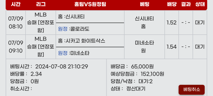 비제휴 후기(0)