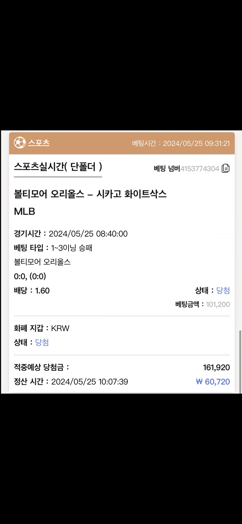 케이카지노 후기(0)