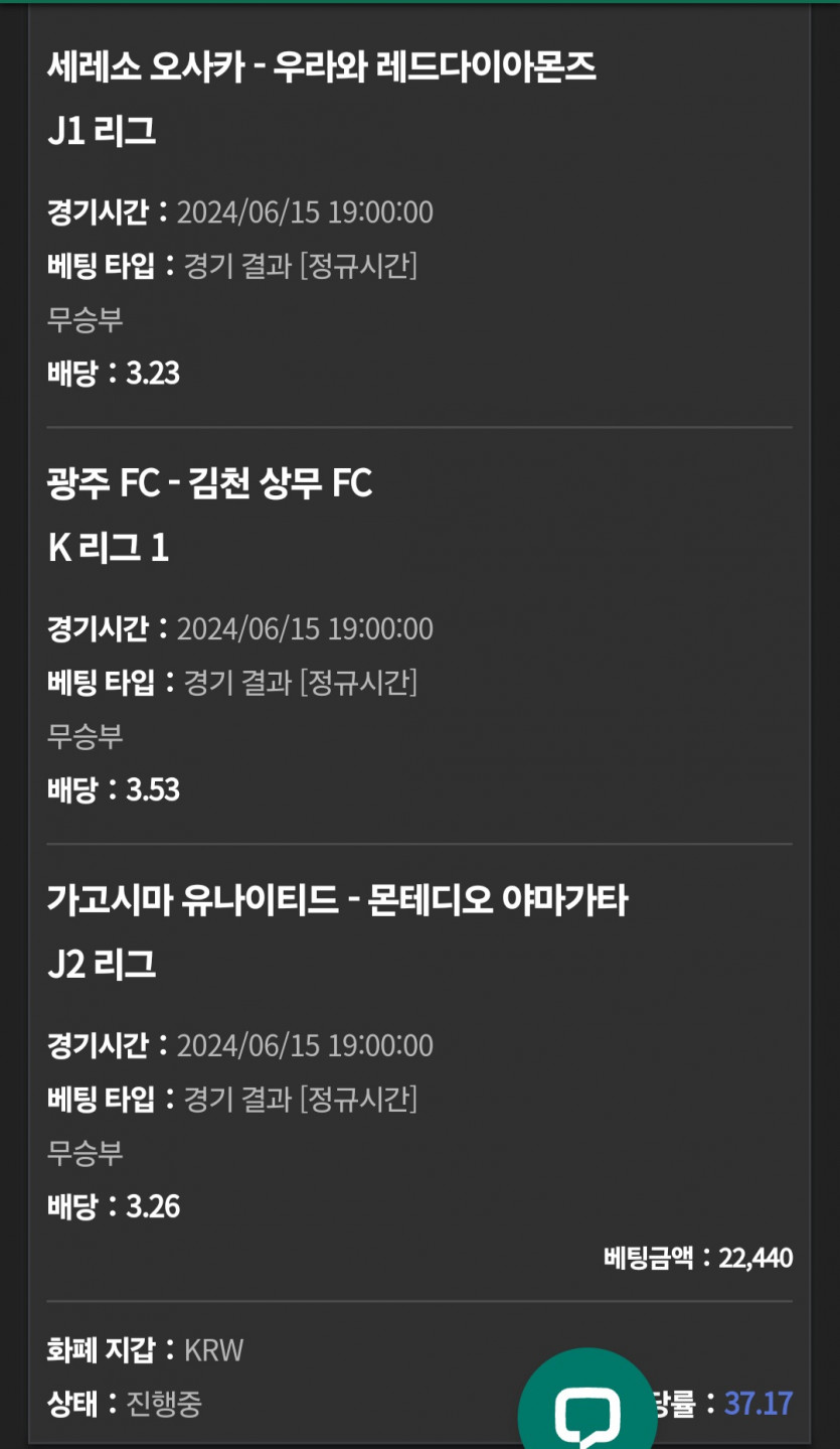 유로스포츠후기(0)