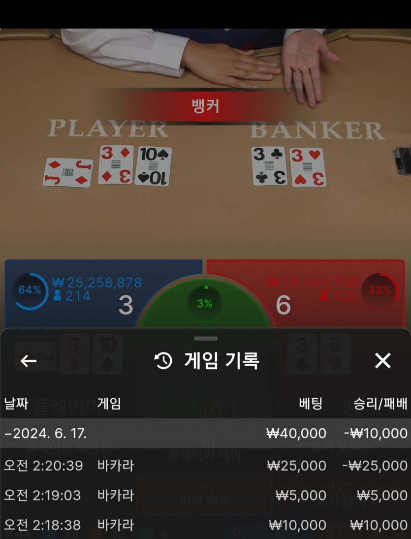 Fm루징후기(0)