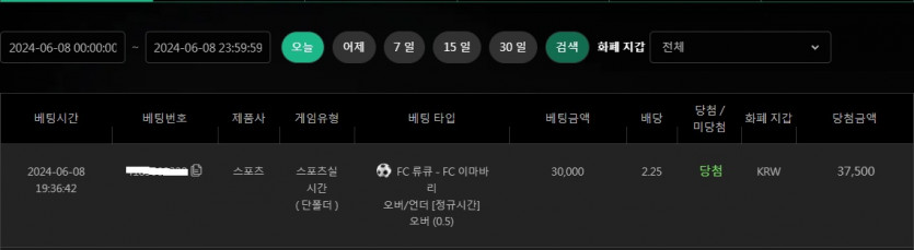 *유로스타* 너넨 그럼안되써!(0)