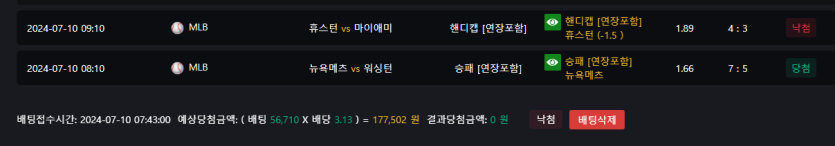 비제휴 스포츠후기(0)