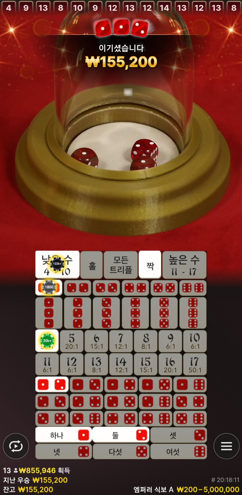 유로스타후기(0)