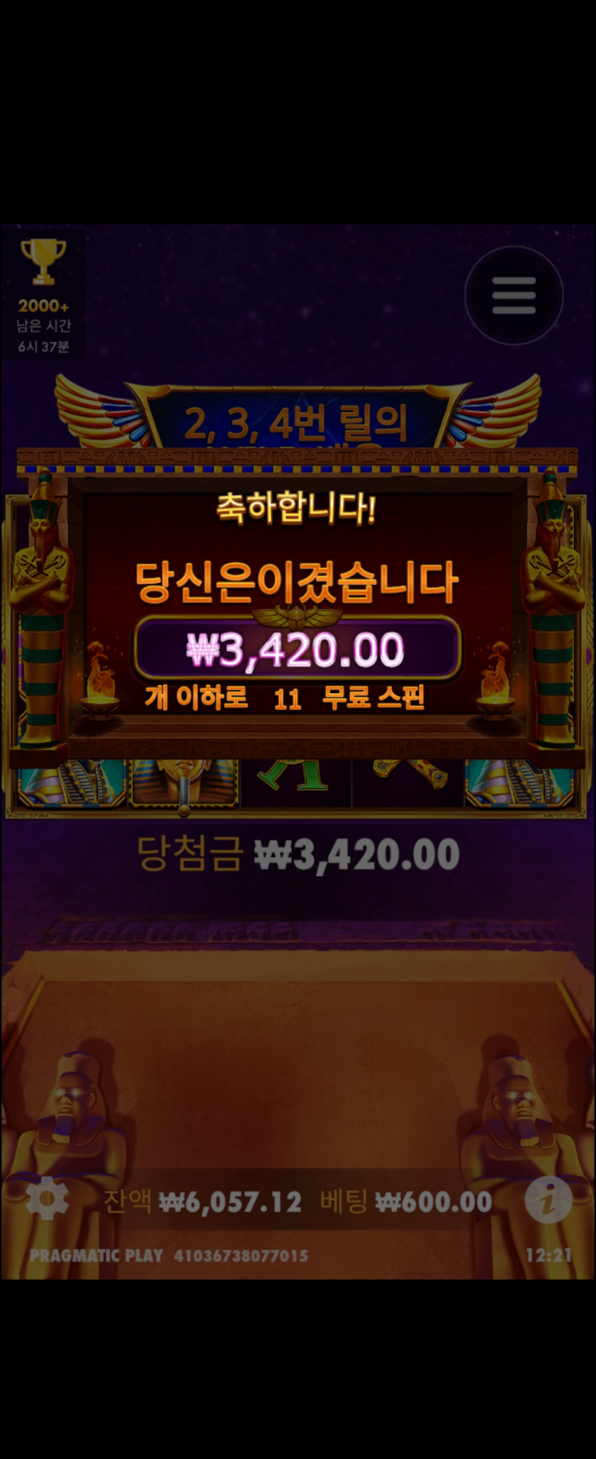 유로슬롯(0)