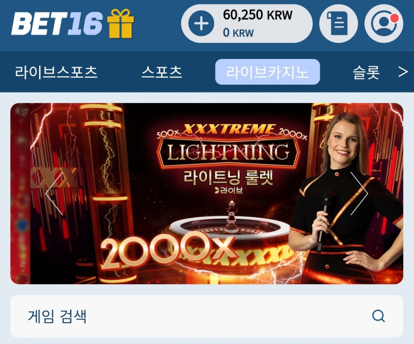 0523 벳섹스틴 포전 후기(0)