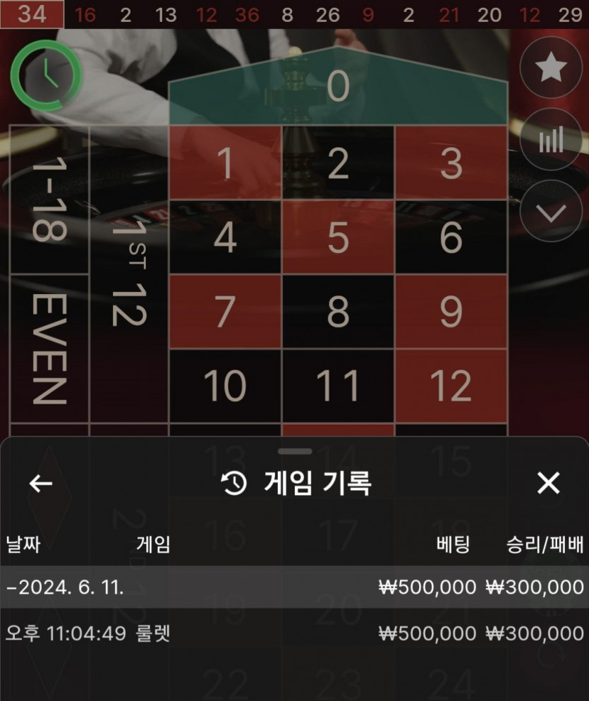 비제휴 후기(0)