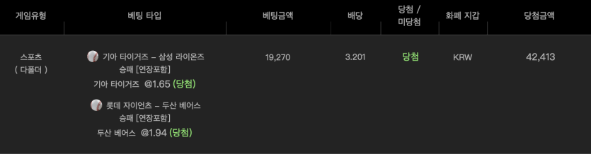 유로스타 스포츠 후기(0)
