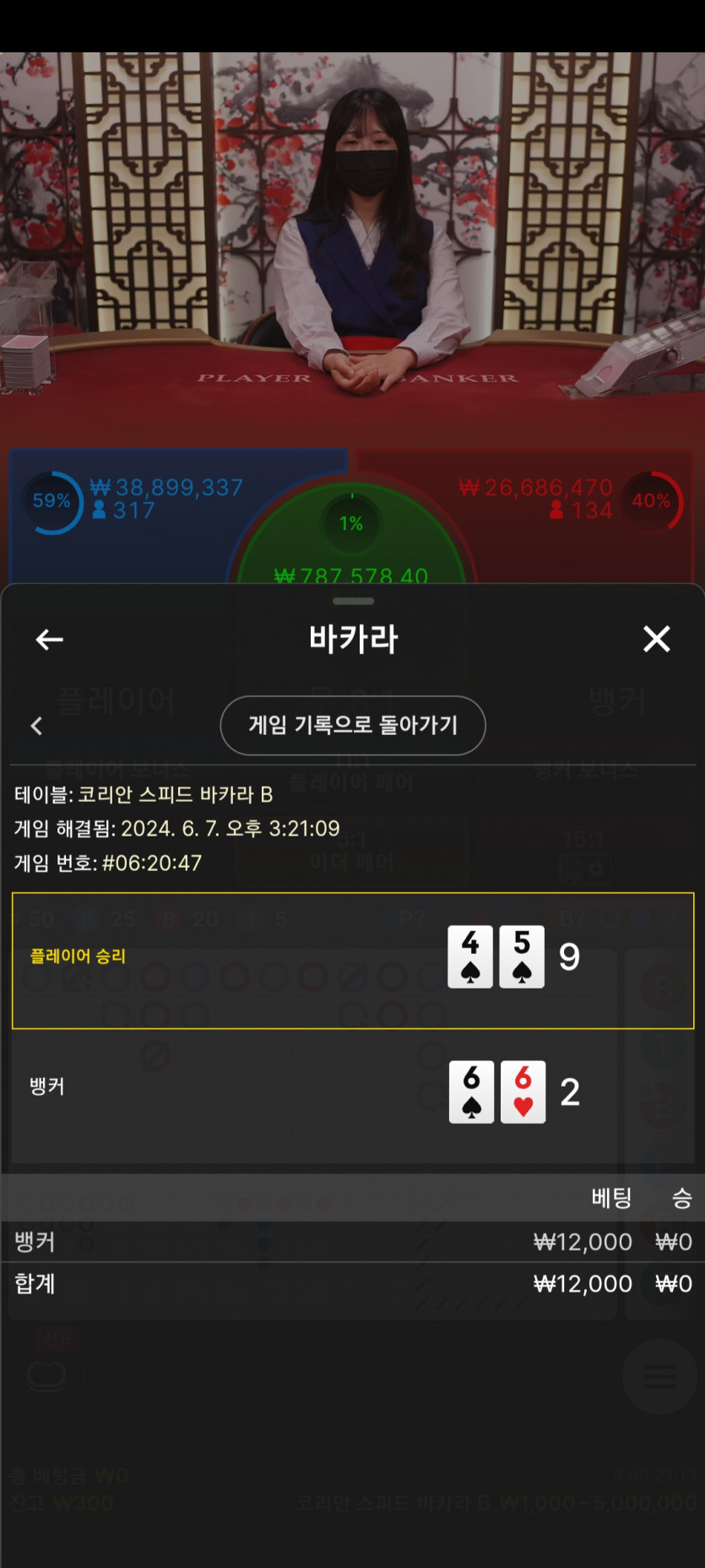 아리아카지노 후기(0)