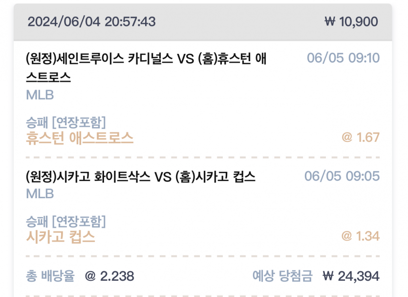 케이 후기(0)