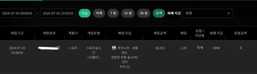 *유로스타* 스포츠후기(0)