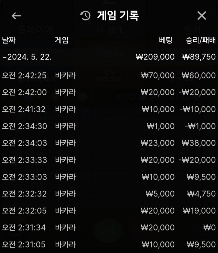 비제휴 후기(0)