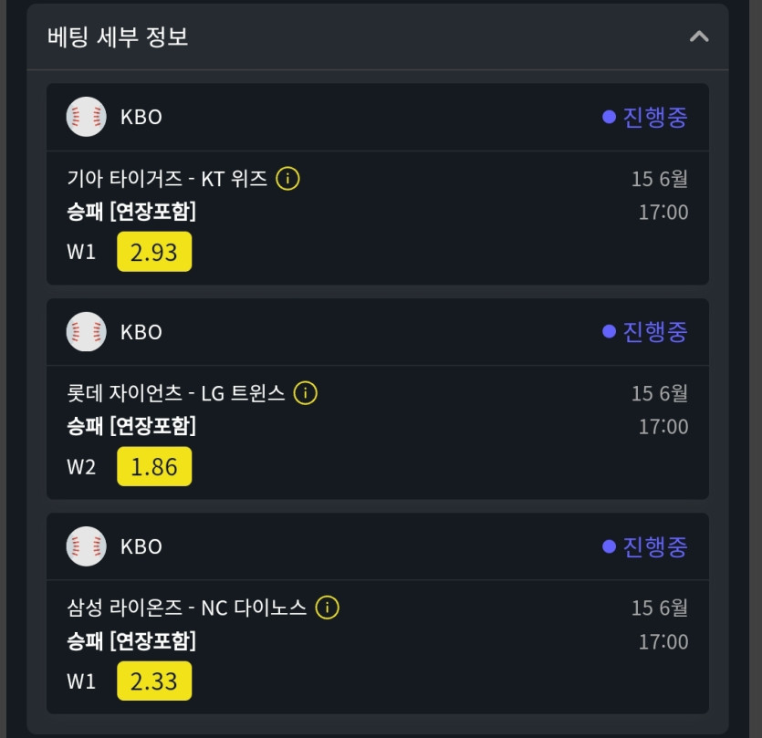 위즈후기(0)