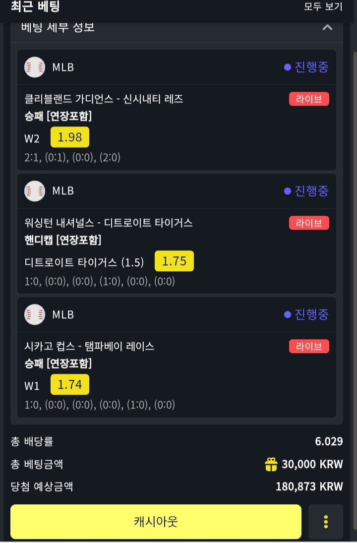 포전후기(스포츠)(0)