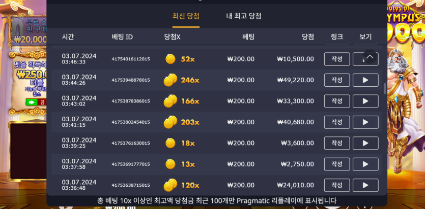 케이카 후기(4)