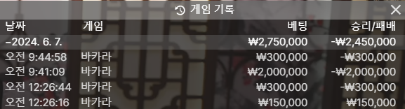 FM 후기(0)