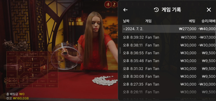 7/2 (6) ㅗ(0)