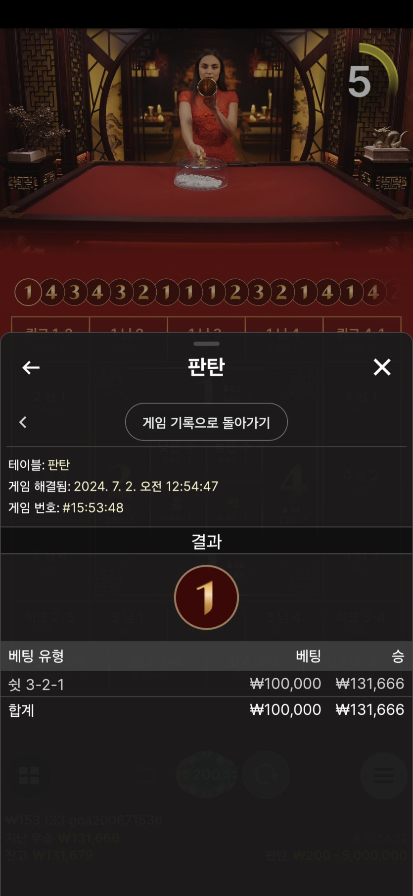 유로스타 에볼후기(0)