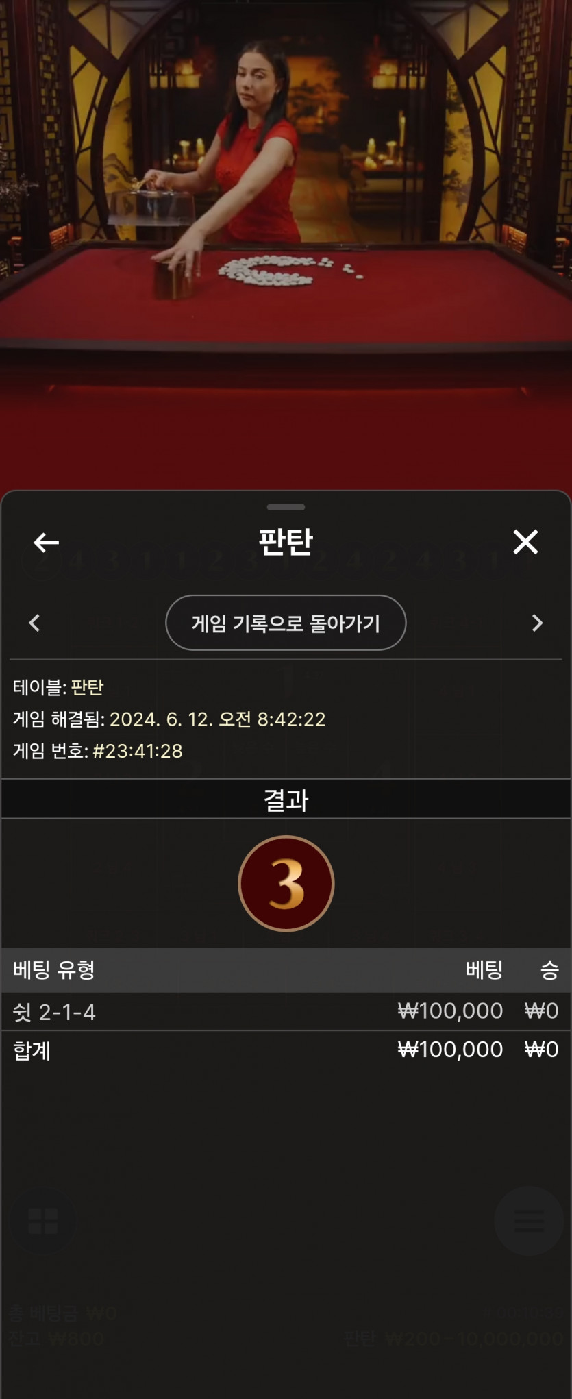 비제휴 판탄원깡후기 시즌2 19(0)