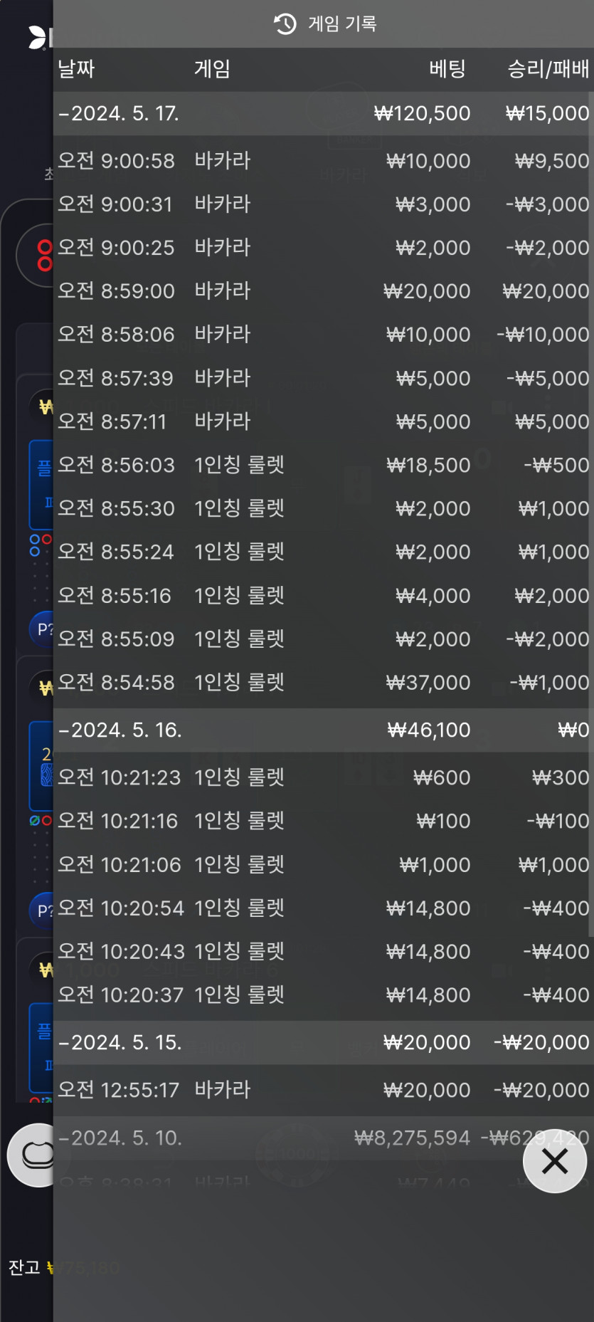 유로스타 후기(0)