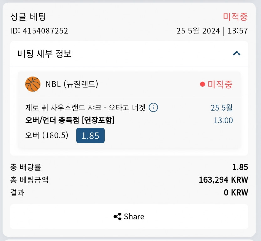 Bet16후기(0)