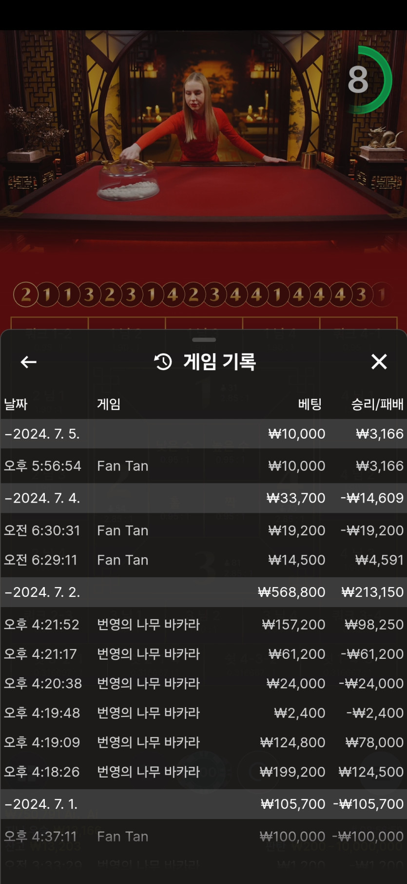 비제휴후기(0)