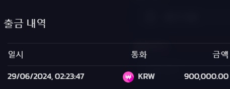 비제휴 후기(1)