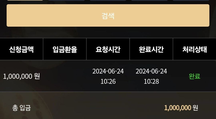 비제휴 후기(0)