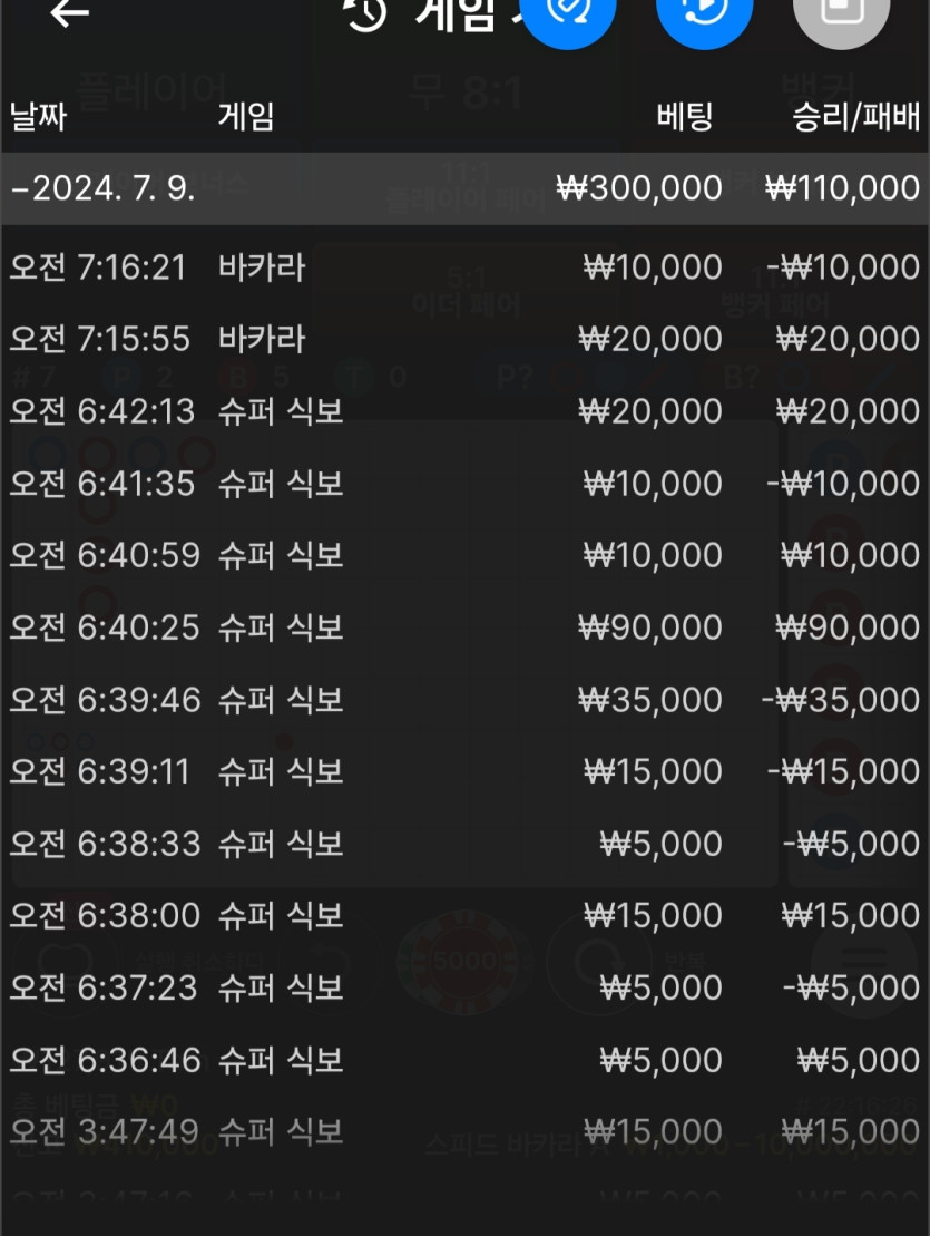 아리아 카지노 후기(0)