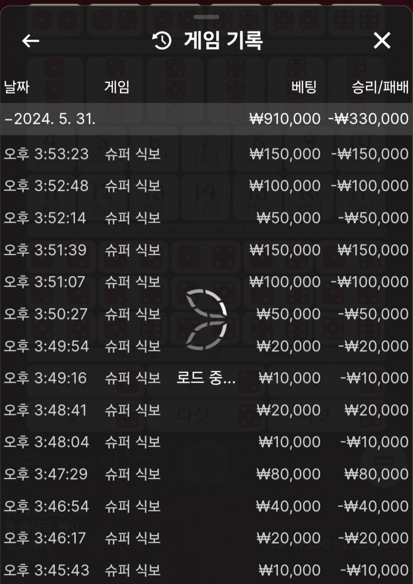 아리아 카지노 후기(0)