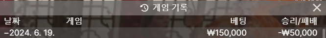 아리아 카지노 후기(0)