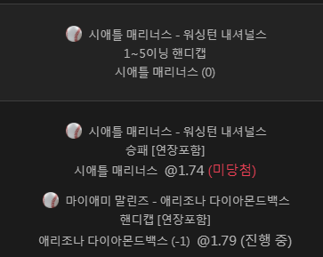 유로스타 mlb 후기(0)