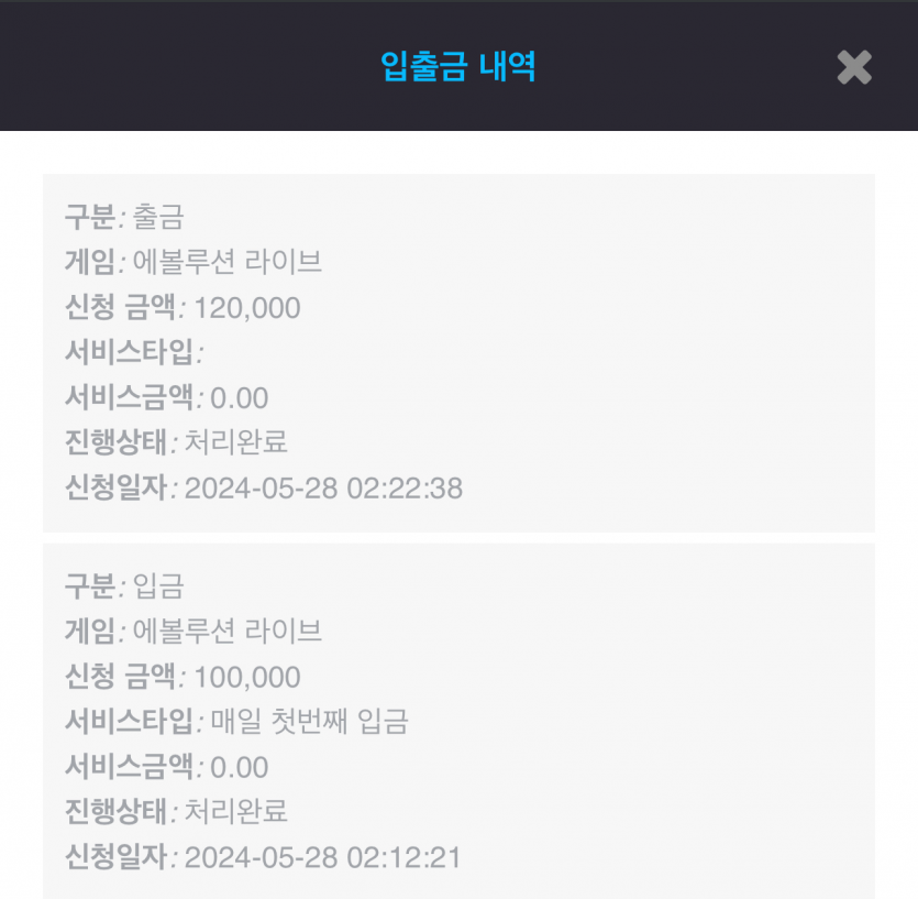비제휴 후기(0)