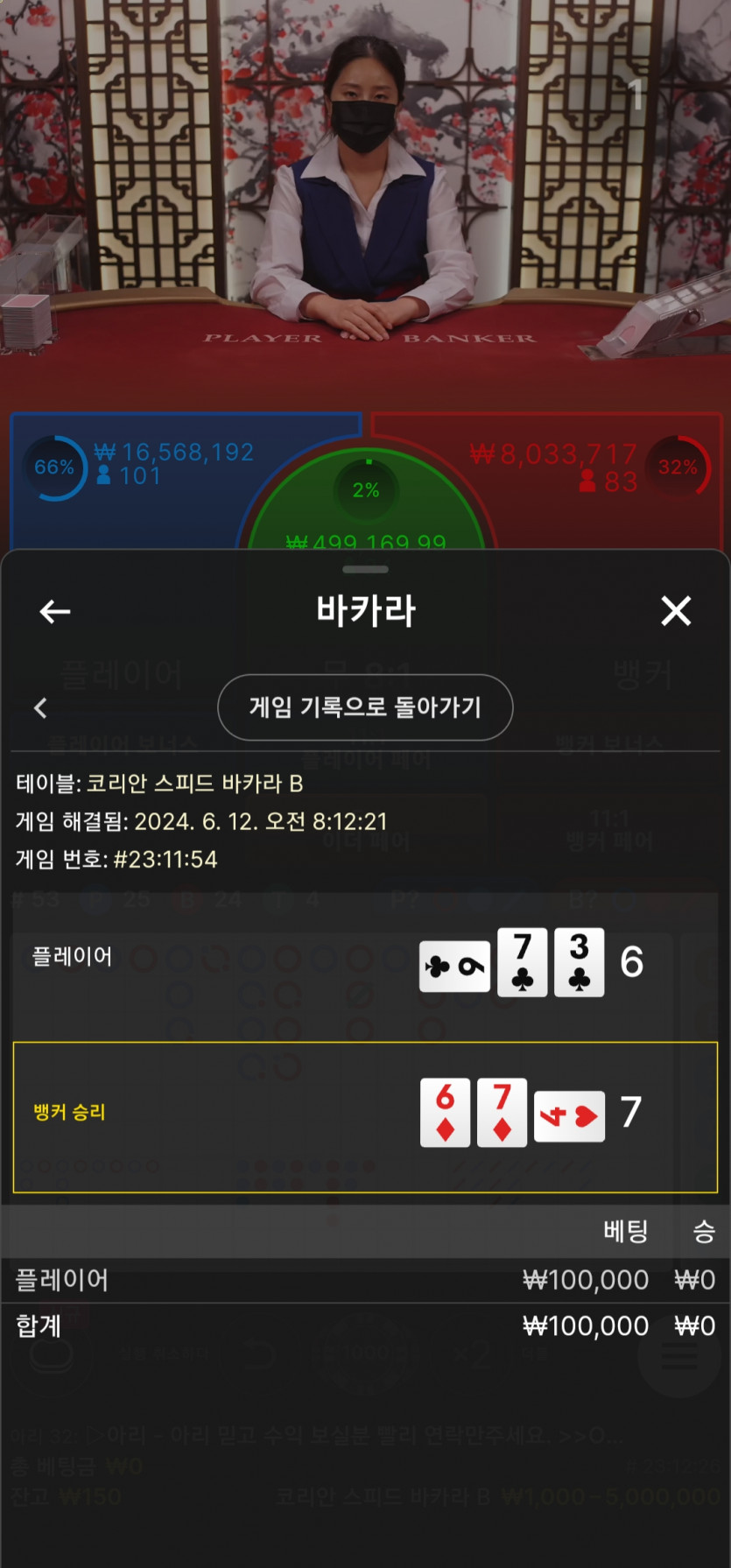아라아 후기(0)