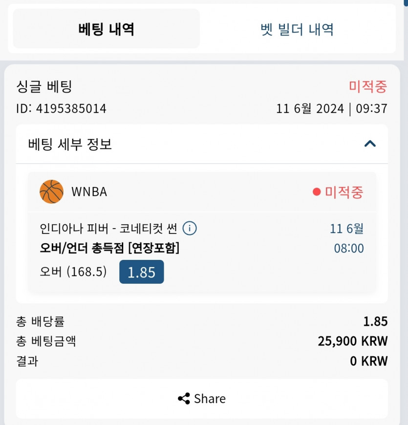 Bet16후기(0)