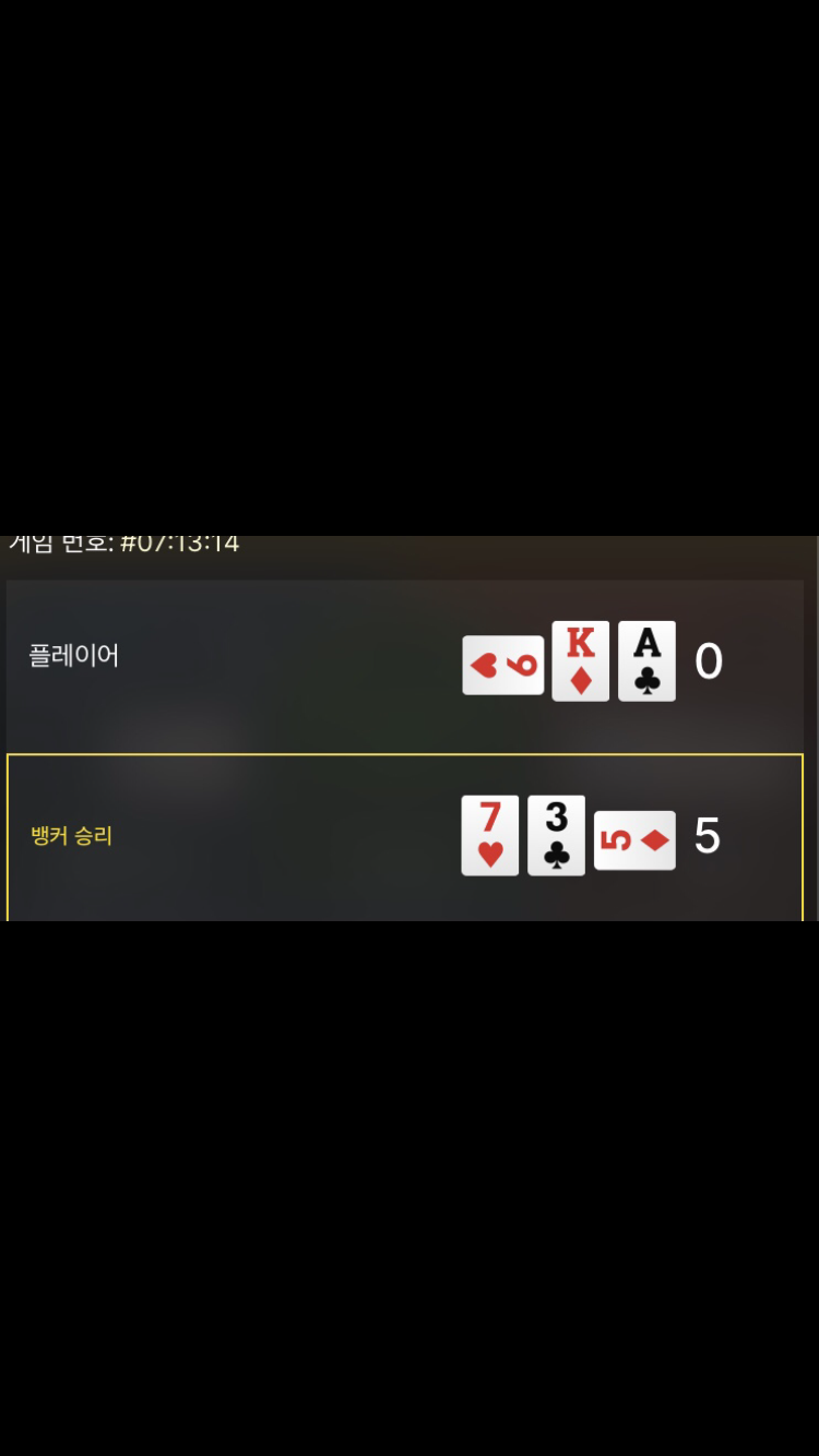 아리아..입금게임 x(2)