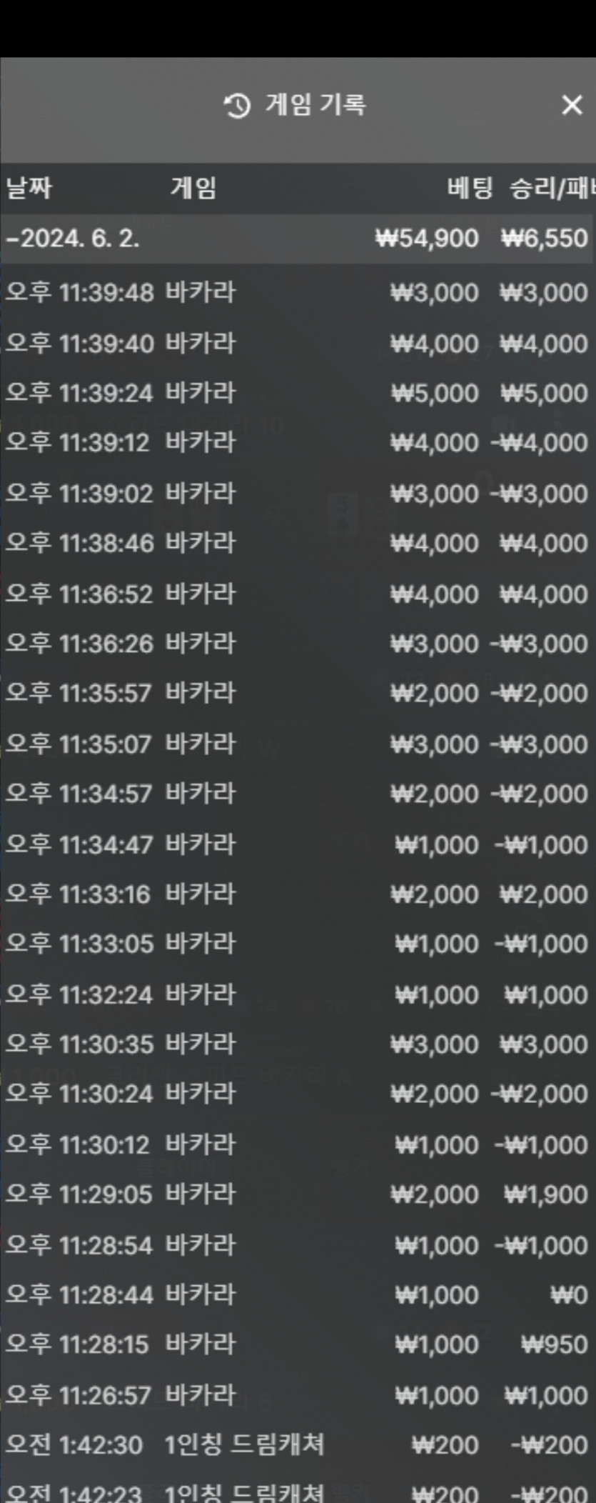 Fm카지노후기(0)