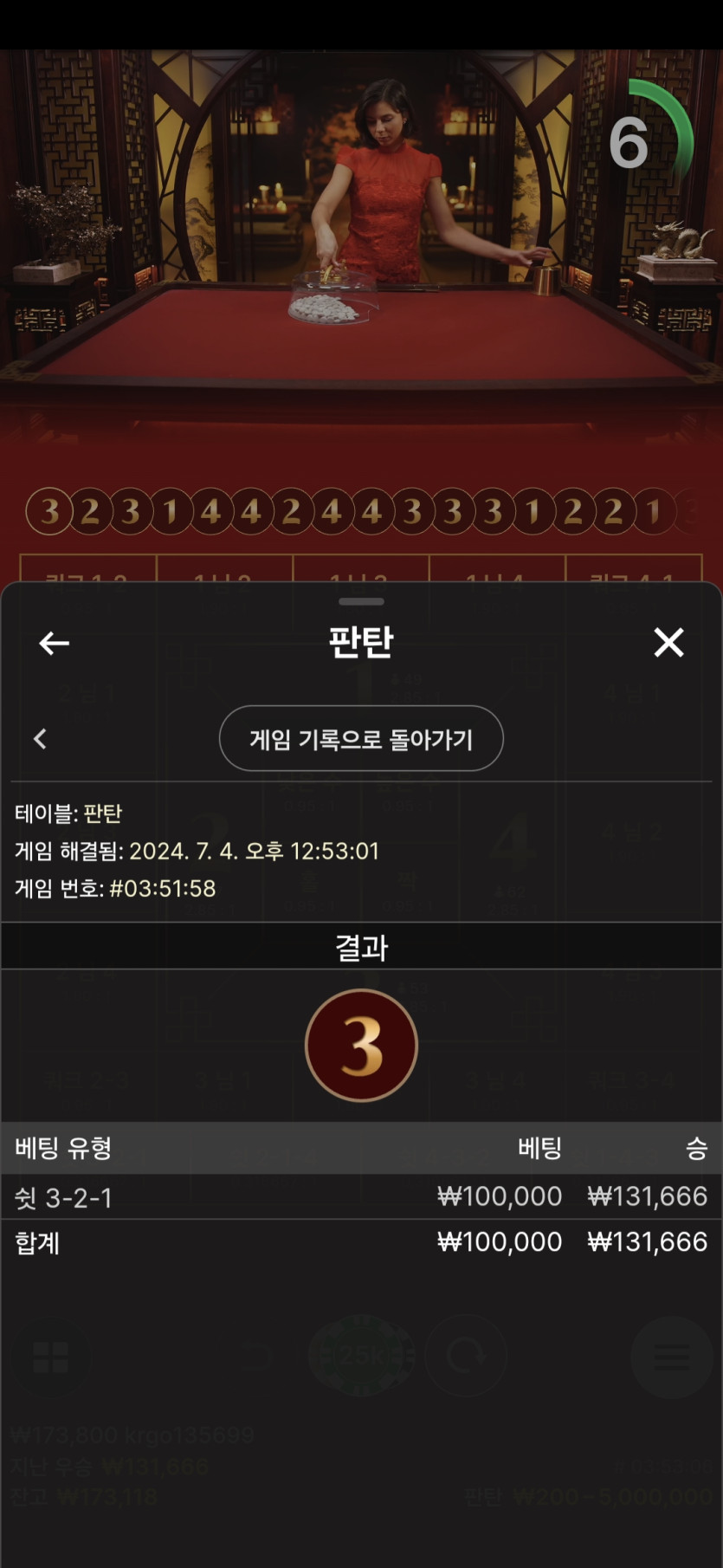 유로스타 에볼후기(0)