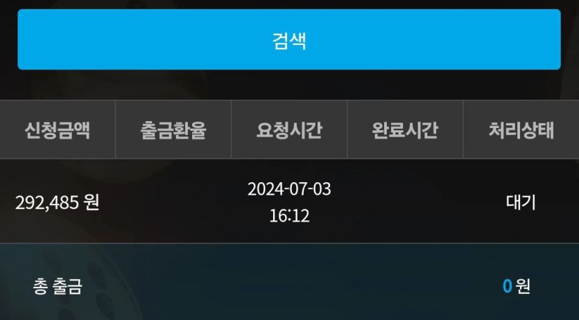 비제휴 후기(0)